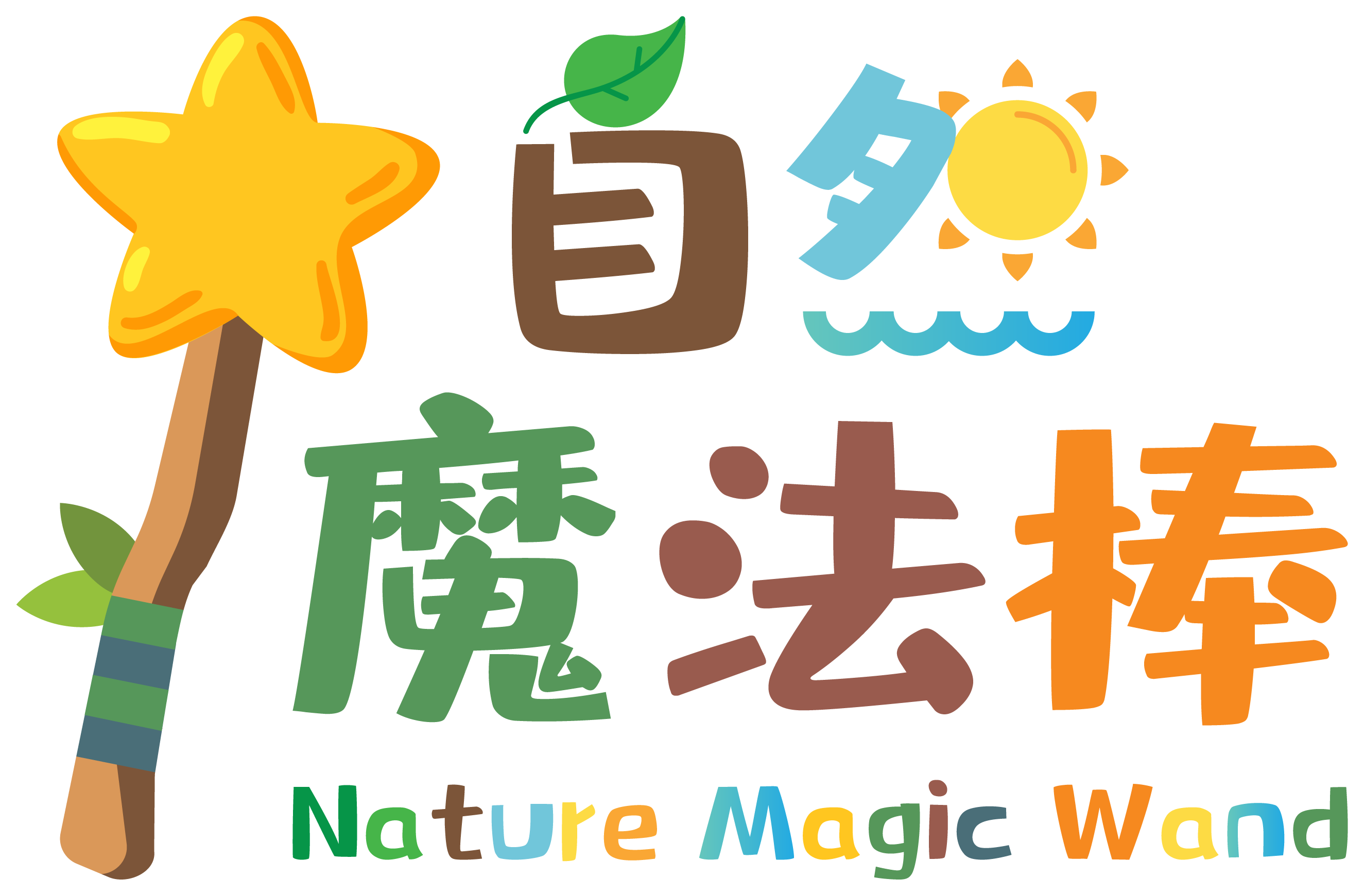 自然魔法棒 Logo