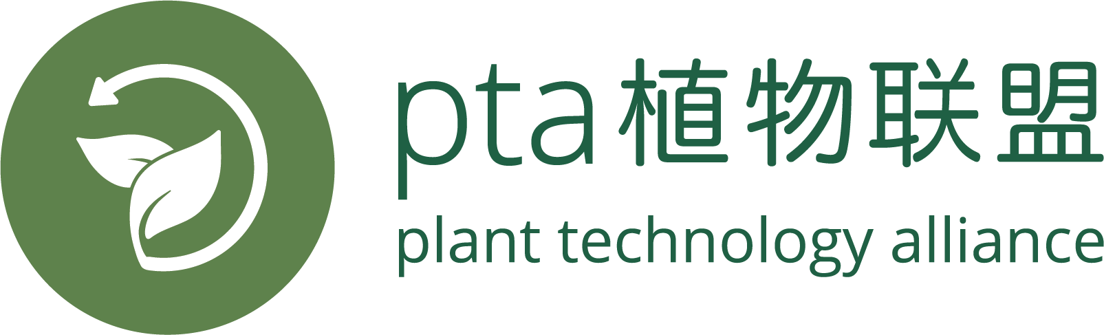 pta 植物联盟