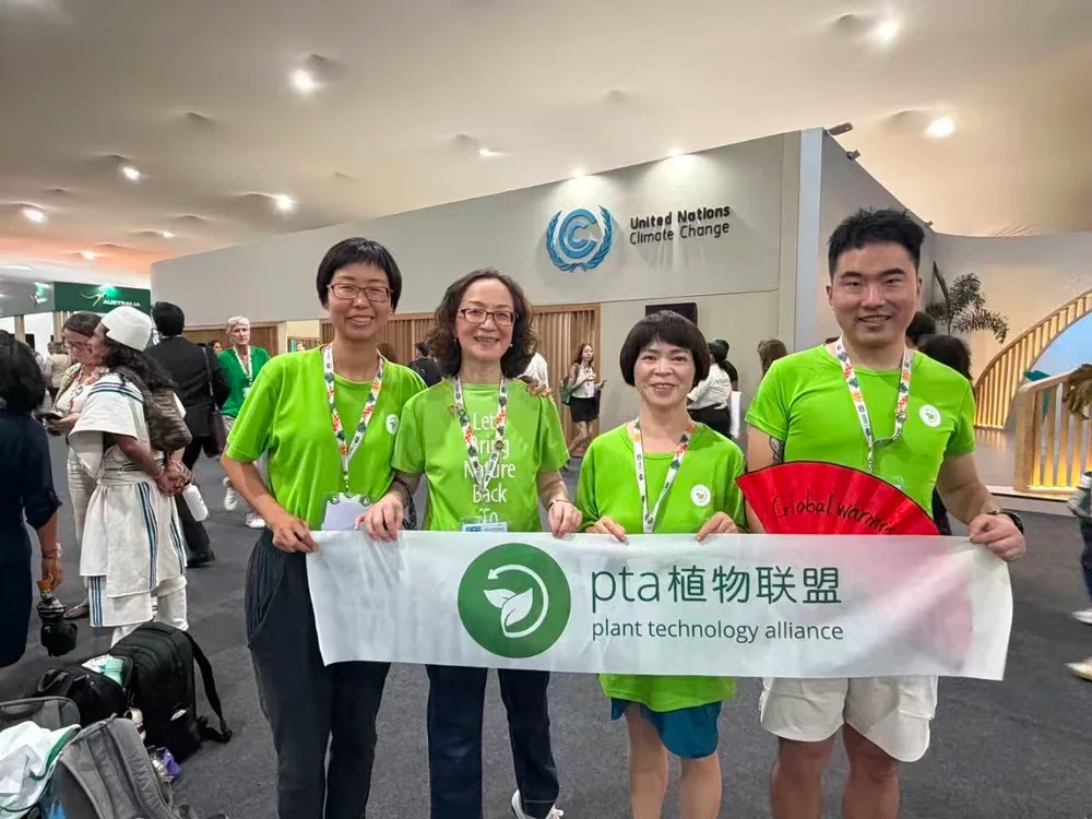 pta 团队在 COP30 联合国气候大会现场合影