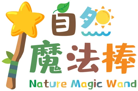 自然魔法棒 Logo