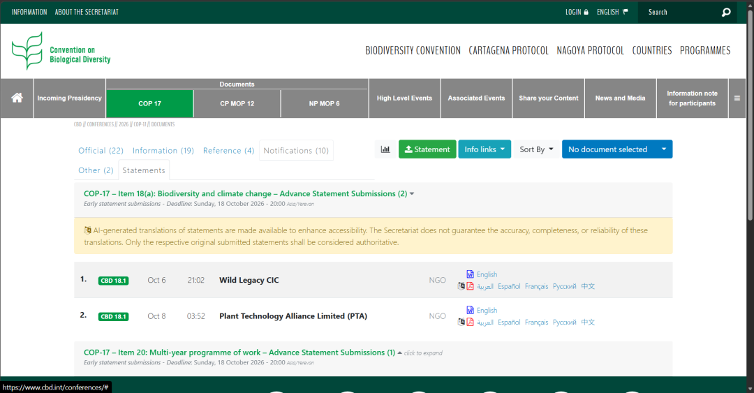 Youth biodiversity action case submission